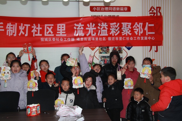 “巧手制挂历 新春寄祝福”活动