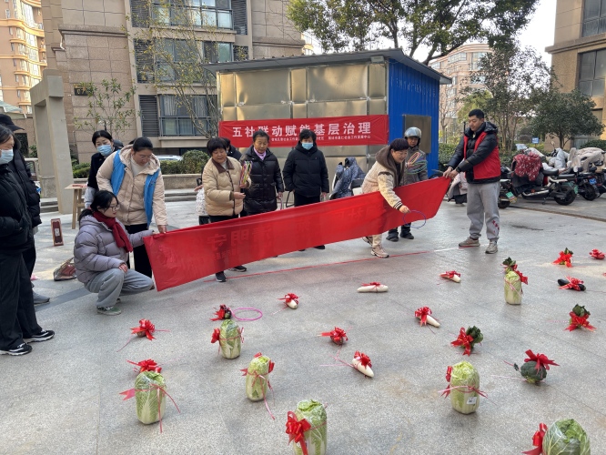 暖冬趣运动·银发乐开怀 ——项里社区冬季趣味运动会