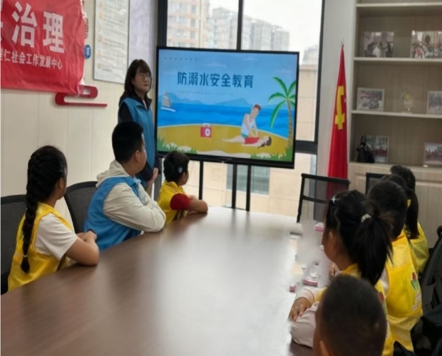 珍爱生命，预防溺水 —中远现代城开学安全“第一课”