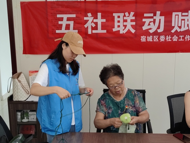 项里社区提优社区志愿服务能力系列活动